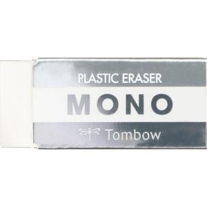 MONO 消しゴム グレースケールカラー 限定...の詳細画像3