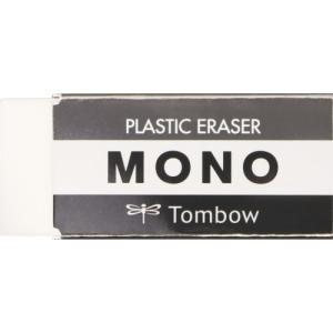 MONO 消しゴム グレースケールカラー 限定...の詳細画像4
