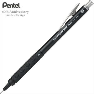 シャープペンシル 11本セット ぺんてる（Pentel） 製図用シャープペンシル60周年【限定】グラフギア