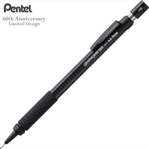 ぺんてる（Pentel） 製図用シャープペンシル 60周年限定 0.5/HB グラフ