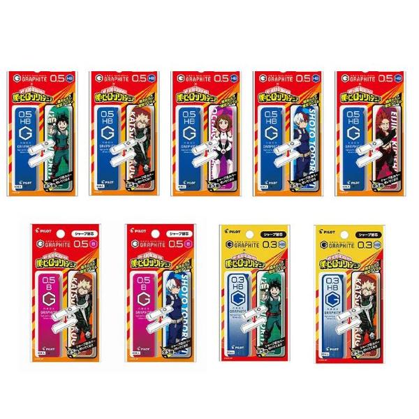 【限定】僕のヒーローアカデミア × パイロット 芯ケースカバー付きシャープ替芯 ネオックス・グラファ...