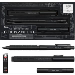 オレンズ 【完売】予約 限定 ぺんてる オレンズネロ限定グリーン