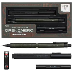 オレンズネロ　限定　ブラック　0.3 未使用新品　ぺんてる　シャープペン ぺんてる Pentel オレンズネロ 限定ブラック 0.3mm シャープペン