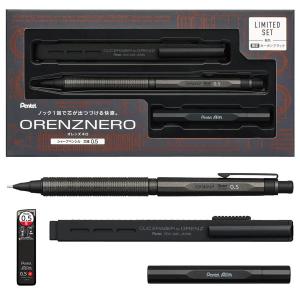シャーペンまとめ売り（カヴェコスペシャル、s20、30、オレンズネロ、AT） オレンズ ぺんてる シャーペン オレンズネロ グリーンブラック 0.3mm