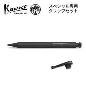 Kaweco（カヴェコ） カヴェコスペシャル レッド シャープペン 0.7mm