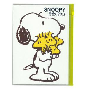 サンスター文具 スヌーピー 育児ダイアリー A5 SNOOPY ホワイト S2070596｜sankodo-store