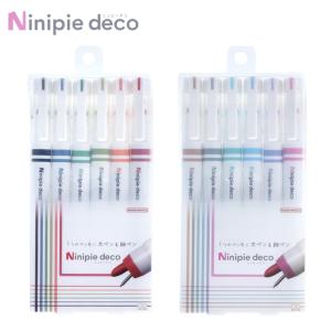 ニニピーデコ 水性ペン 6本セット A/B Ninipie deco 二刀流ペン サンスター文具｜sankodo-store