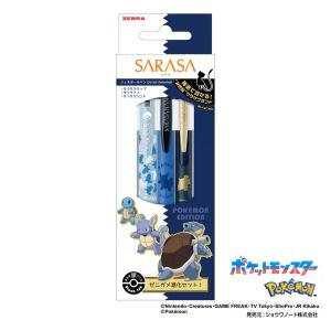 サラサ ゼブラ ポケモンシリーズ 進化セット ポケットモンスター