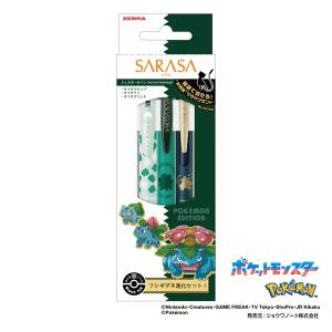 サラサ ゼブラ ポケモンシリーズ 進化セット ポケットモンスター
