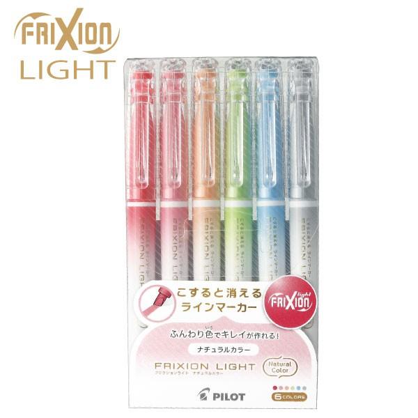 PILOT FRIXION Light フリクションライト ナチュラルカラー 6色セット SFL-6...