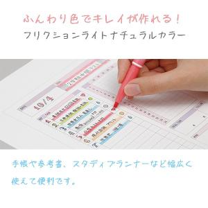 フリクションライト ナチュラルカラー 消せる ...の詳細画像2