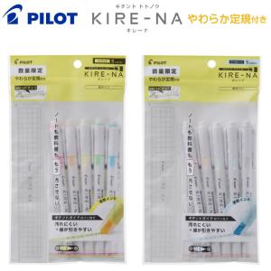 パイロット ジャストミート 3色ボールペン 送料込み 1200円