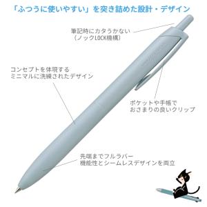 ジェットストリーム ライトタッチ シングル0....の詳細画像1
