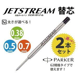 ☆お勧め☆パーカースターリング シルバーボールペン （ジェットストリーム)替芯付 sxr-600-00x2_000.jpg