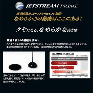 ジェットストリーム ボールペン 替芯 回転繰り...の詳細画像2