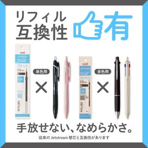 ジェットストリーム ライトタッチ シングル 単...の詳細画像4