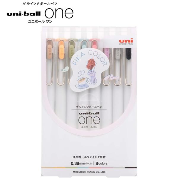 ユニボールワン フィーカカラー 8色セット 0.38mm ゲルインクボールペン uni-ball O...