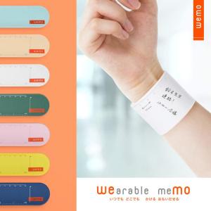 wemo バンドタイプ  ウェモ ウェアラブルメモ ボールペン 消せる 全7色