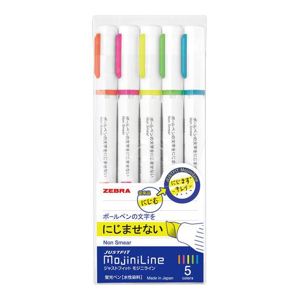 ゼブラ 蛍光ペン ジャストフィット モジニライン 5色 WKS22-5C にじまない