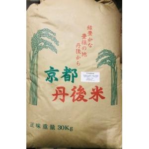 令和１年産コシヒカリ玄米30kg一等米特別栽培米  　送料無料