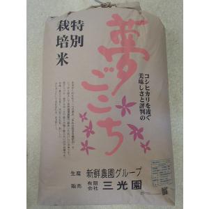 令和7年産 京都府丹後あきだわら玄米30kg 送料無料 ※未検査米