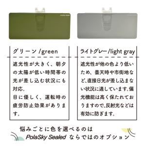 サンバイザー 車用 偏光 カーバイザー サンシ...の詳細画像5