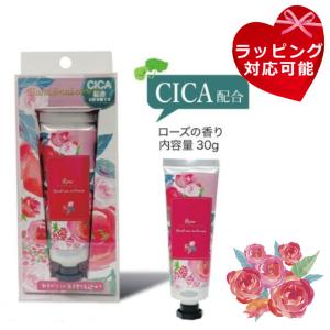 ローズ ハンドクリーム 1P ほんやら堂 新生活 応援 日頃の感謝 母の日 父の日