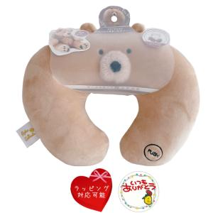 お疲れ様の ネックぶるぶるる くま ビーズの柔らか 首ぶるぶるる ほんやら堂