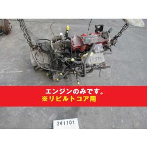 フィガロ E-FK10 リビルトコア用エンジン 10102-27B80 341101