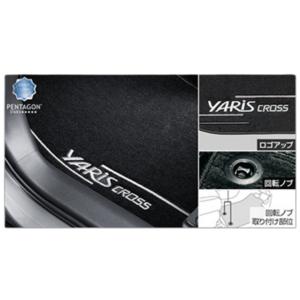 トヨタ カムリ 純正フロアマット 1台分 AXVH70 AXVH75 ラグジュアリー