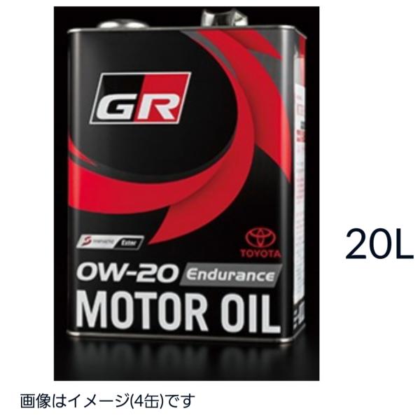 トヨタ　GR Endurance 0W-20　08880-13503　トヨタ純正GRモーターオイル　...