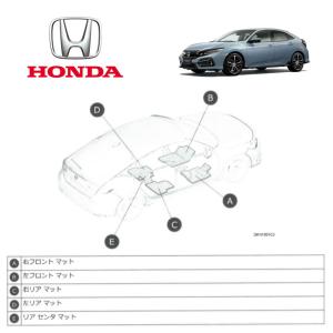 EJ1 シビッククーペ　純正　中古　フロアマット　1台分セット ホンダ シビック CIVIC 純正 フロアマット 1台分 ブラック 08P15-T43