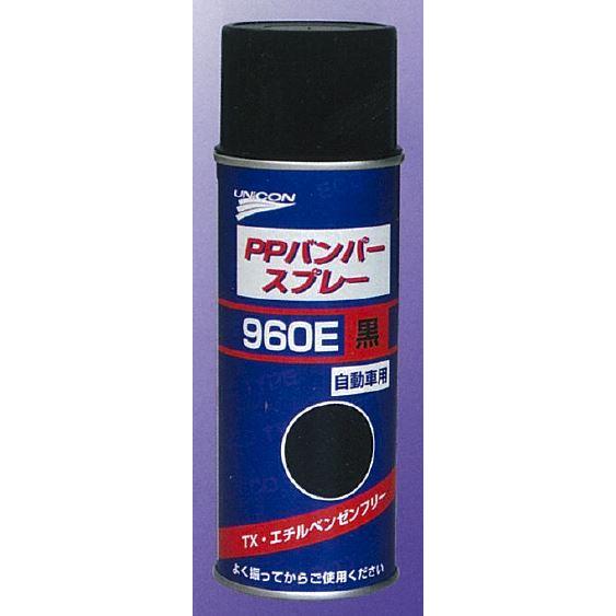 石原ケミカル　960E PPバンパースプレー420　黒色