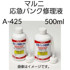 ホンダ（HONDA） ホンダ純正 42774-TF0-J92(42774TF0J92) タイヤパンク