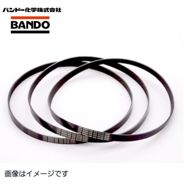 バンドー化学　リブベルト　6PK952V　AY140-60952　P301-15-909B　P301...