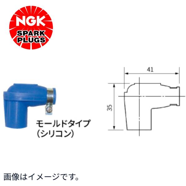 NGK　プラグキャップ　LBER-B　ストック NO. 8306　ブルー