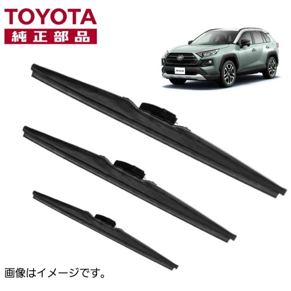トヨタ　RAV4　純正 ウィンターブレード 1台分セット　MXAA54　MXAA52　AXAH54　...