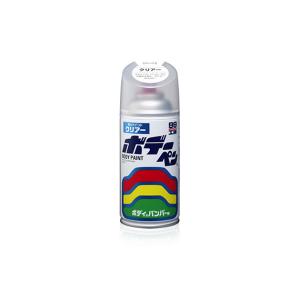 ソフト99 ボデーペン プラサフ 08003 300ml : サンコウパーツ ヤフー店