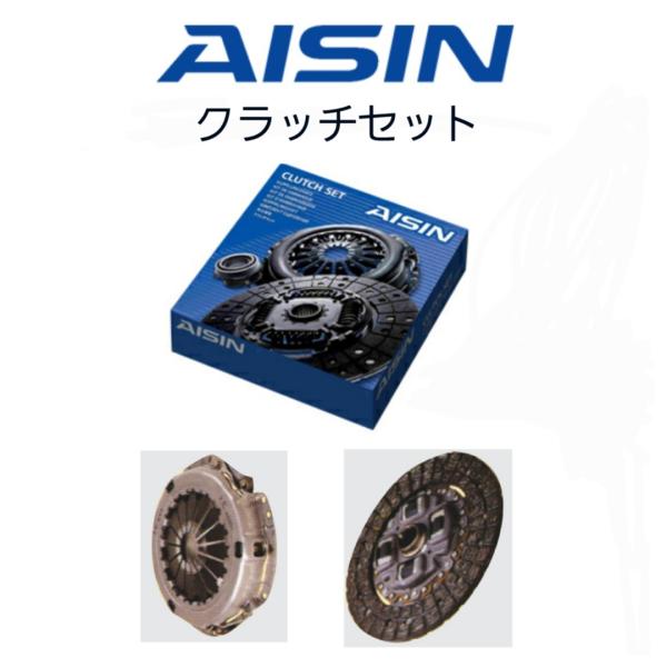 アイシン　クラッチ 3点キット　ハイゼット　S210P、S210V、S320V、S320W、S330...