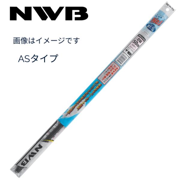 NWB　グラファイトワイパーゴム　AS43GN　425ミリ　幅5.6ミリ　替えゴム　デンソーワイパー...
