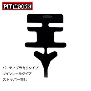 日産（NISSAN） 純正部品 ソケツト キツト タイ ロツド アウター 品番