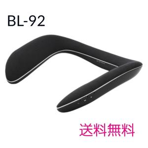 カシムラ　BL-92　Bluetooth ワイヤレス ネックスピーカー　