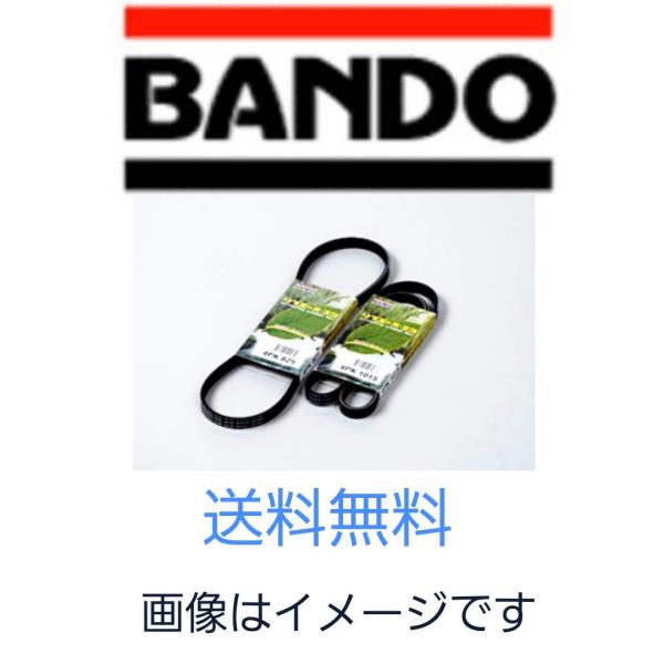 バンドー トヨタ ラクティス　NCP100、NCP105、NCP120、NCP125  ファンベルト...