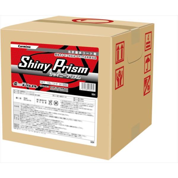 イーグルスター　シャイニープリズム　31080　ビユーテー対応品　洗車機用洗剤　10L