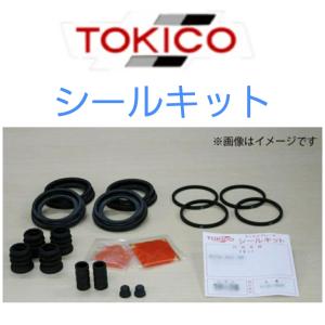 トキコ　キャリパーシールキット　ミツビシ 系　C607P　4605B010｜sankou-parts