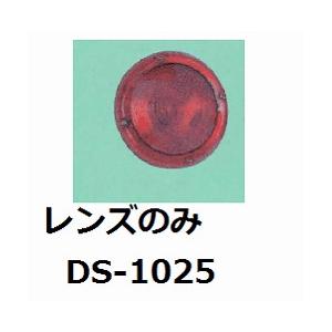 ドーワ　テールレンズ　赤色　DS-1025　4996921010258