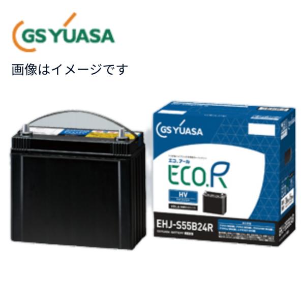 【 法人様向け　個人宅配送不可 】 GSユアサ　EHJ-S42B20R　エコアールHVシリーズ　【 ...
