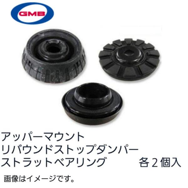 ホンダ ゼスト　JE1、JE2 （グレードG）、ライフ　JC1、JC2　アッパーマウントキット 左右...
