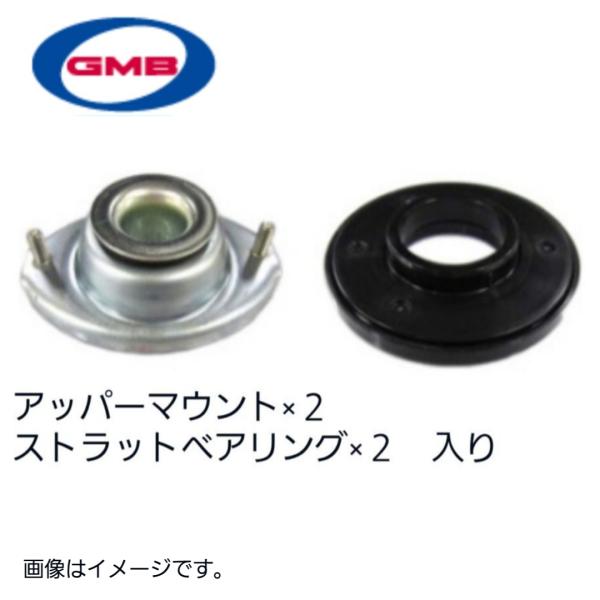スズキ アルト、ワゴンR 系　アッパーマウントキット　左右セット　送料無料　GMS-10010　アッ...