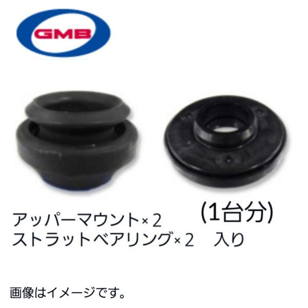 スズキ キャリー 系　ストラットサポートラバーキット （アッパーマウントキット）  左右セット　送料...